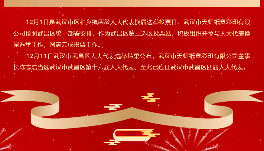 高架橋涂料